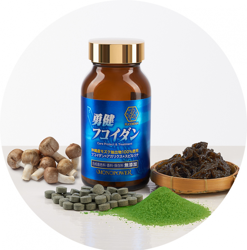 Viên uống tảo Fucoidan Okinawa bảo vệ sức khỏe và hỗ trợ điều trị bệnh ung thư